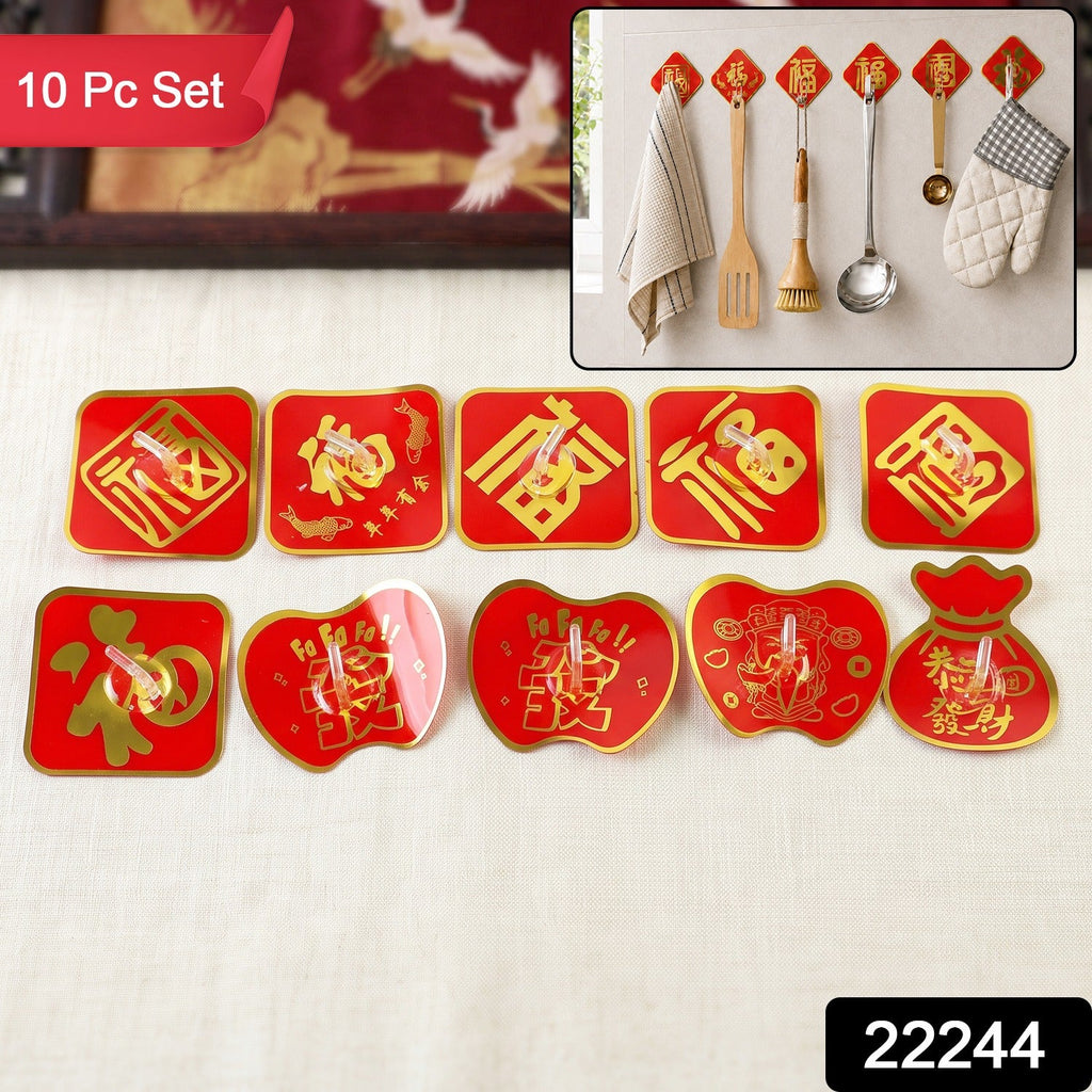 Self-adhesive decorative key hook set (10 pcs), red gold sticker hooks for keys