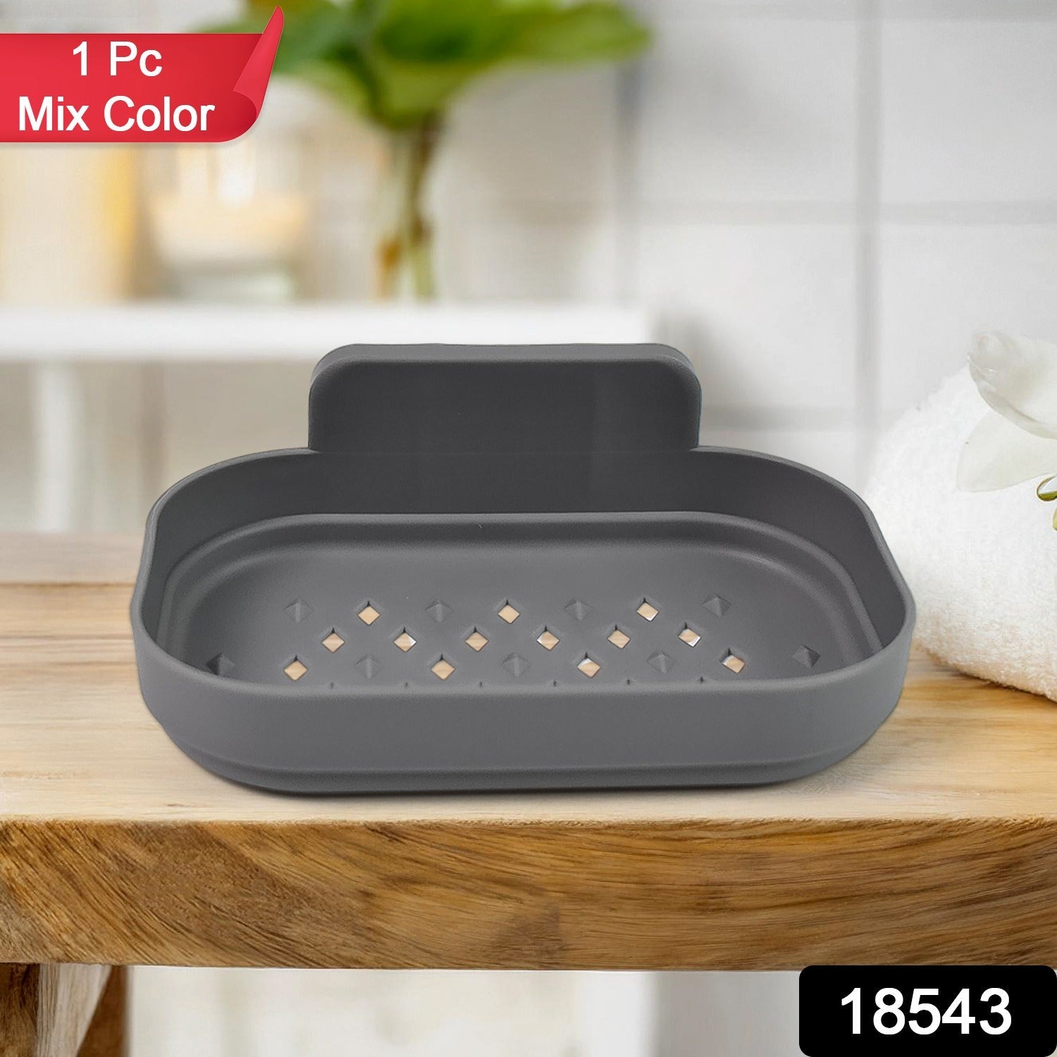 Dark gray self-adhesive soap dish holder with slotted drainage surface and back rest