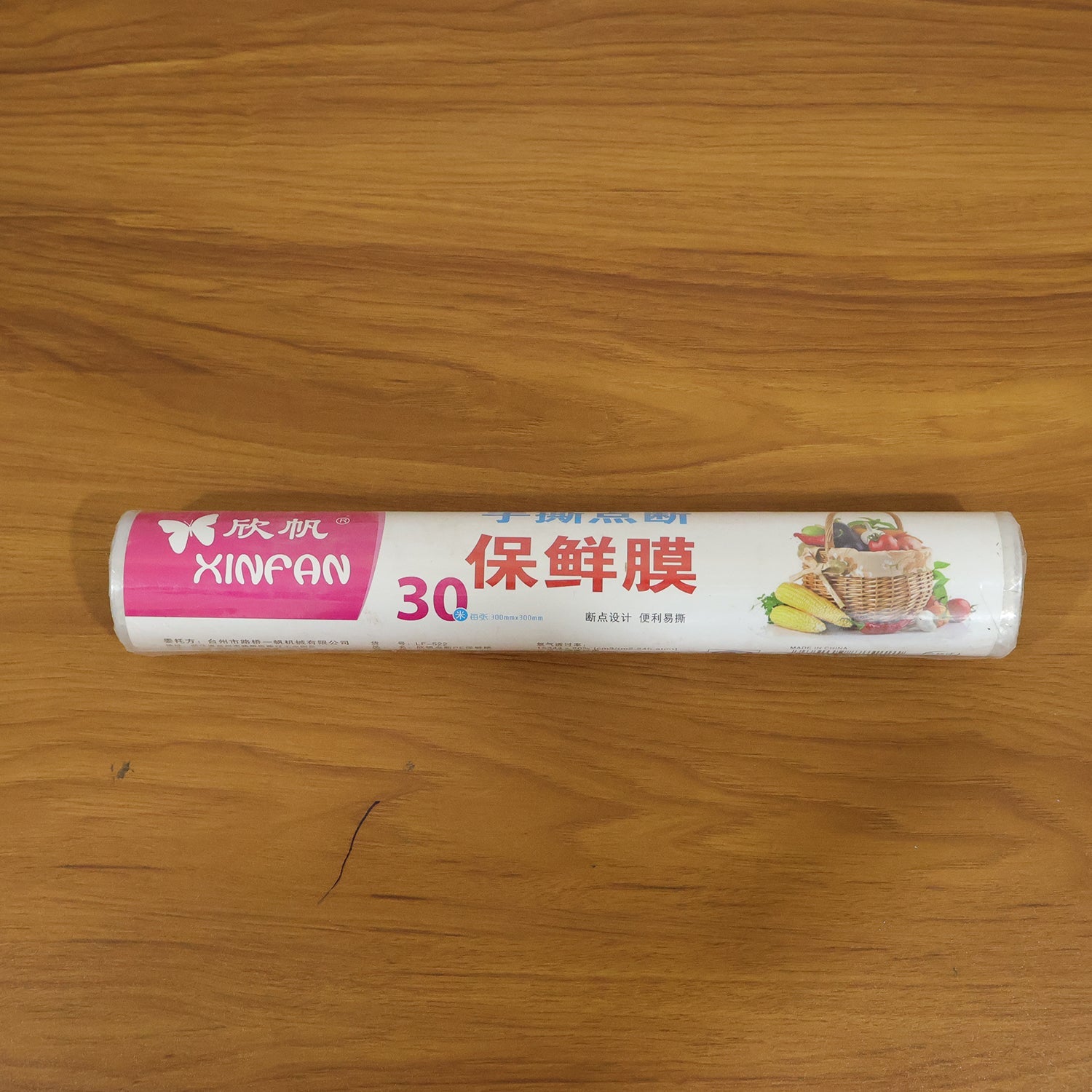 Food-grade cling wrap roll, white plastic wrap with printed 30m label