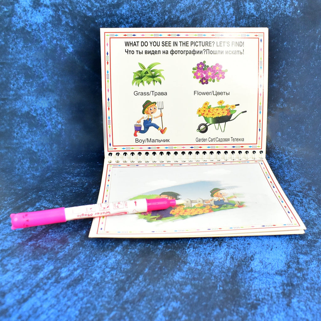 Detailed view of magic water drawing book pages before and after water application