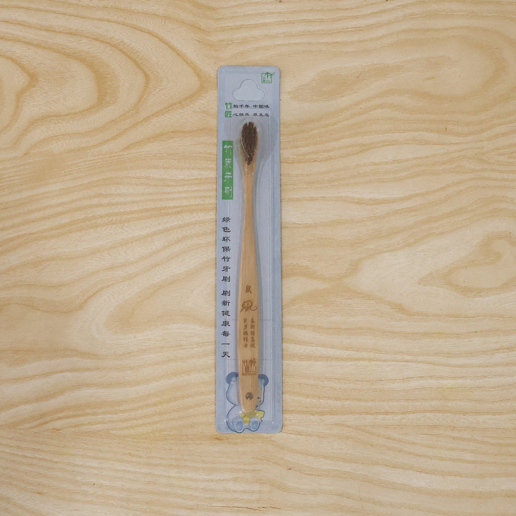 Soft bristle bamboo toothbrush in plastic blister pack with printed backing card